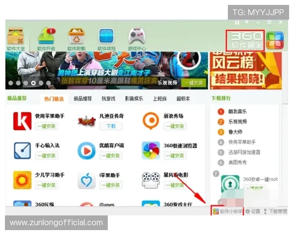 凯时KS官网地址官方入口导航,保障玩家安全登录体验多样化的游戏内容 凯时KS官网地址官方入口导航,保障玩家安全登录体验多样化的游戏内容