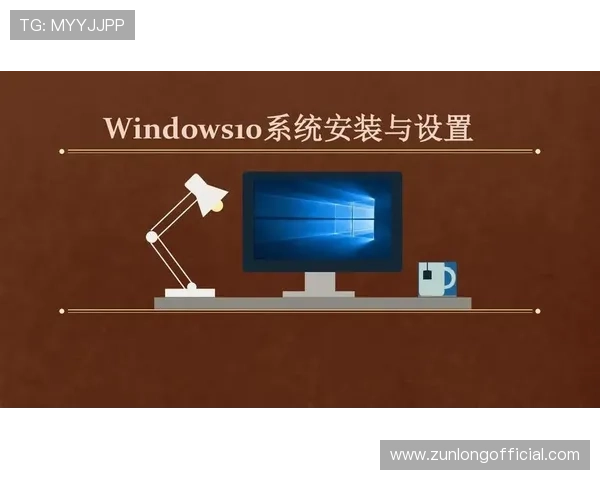 尊龙凯时z6最新版本下载指南，详细介绍下载安装流程与注意事项