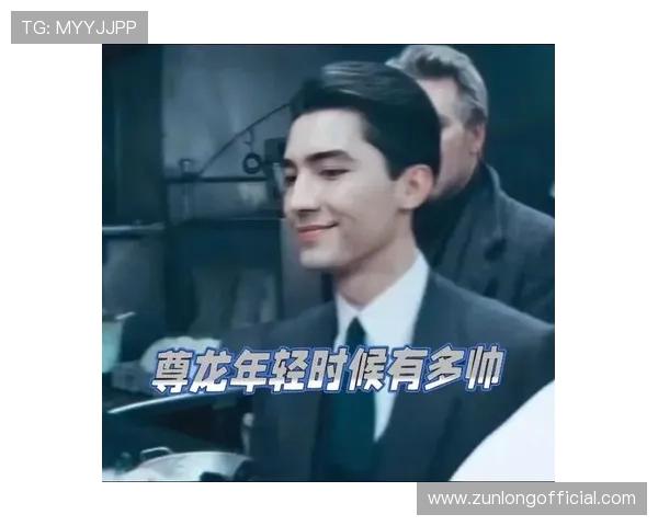 尊龙就是博娱：揭秘尊龙品牌如何引领博娱市场的创新与变革