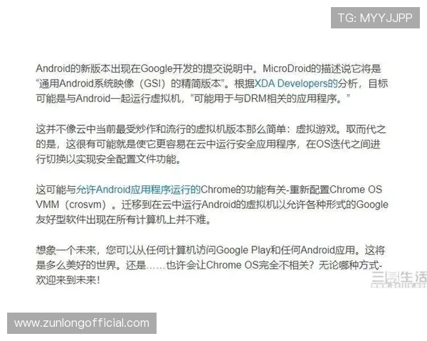 尊龙旗舰厅登录线路安全保障措施全面解析,保障您的每一次顺利登录体验 尊龙旗舰厅登录线路安全保障措施全面解析,保障您的每一次顺利登录体验