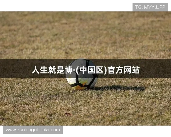 尊龙人生就是博 备用：培养积极心态，善用每一次人生的“博弈”机会