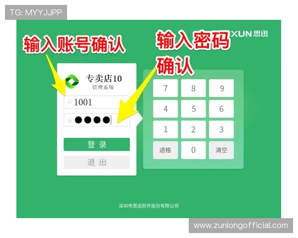 D88尊龙登录苹果版官网账号注册流程详细步骤及注意事项 D88尊龙登录苹果版官网账号注册流程详细步骤及注意事项