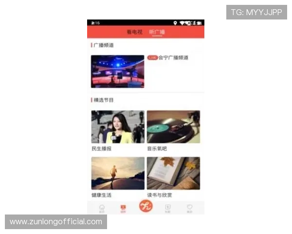 尊龙人生就是app最新版本功能全面升级带来全新体验指南