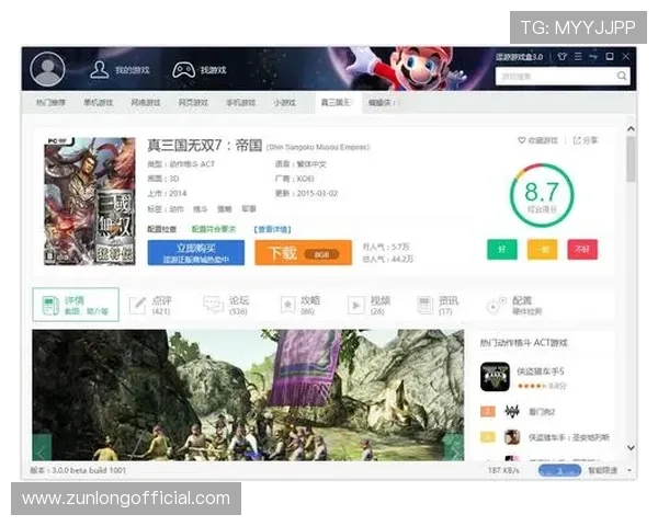 尊龙人生就是博电脑版游戏界面优化提升视觉体验与操作流畅度 尊龙人生就是博电脑版游戏界面优化提升视觉体验与操作流畅度