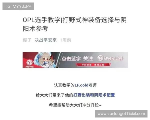 尊龙凯时旗舰厅登录线路安全登录流程详解保障玩家账号安全 尊龙凯时旗舰厅登录线路安全登录流程详解保障玩家账号安全