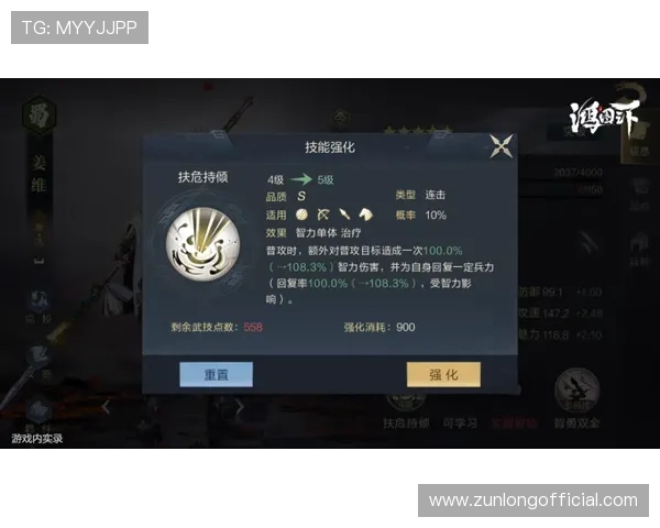 尊龙游戏官网入口全面解析，帮助玩家快速找到官方登录渠道与最新活动信息