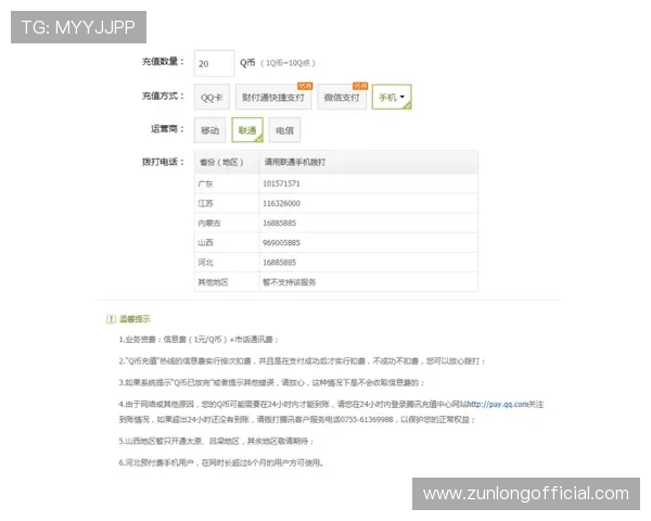 掌握d88官网注册与充值流程快速入门指南助你轻松开启精彩游戏旅程