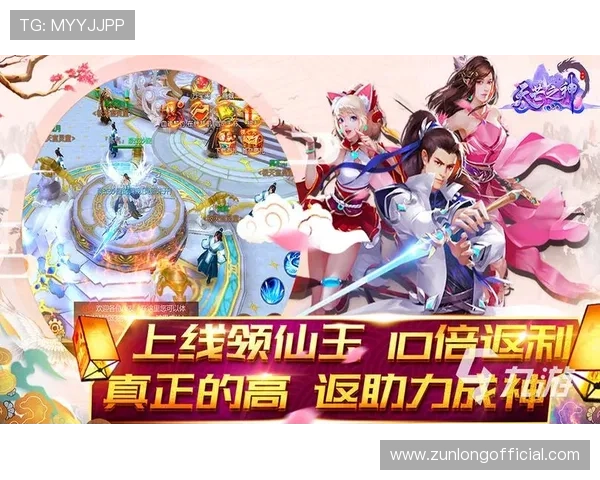九游娱乐中国官网最新优惠活动与充值福利信息及时更新助力玩家享受更多优惠