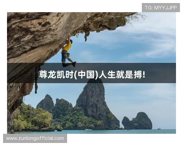 尊龙凯时体育投注安全可靠吗详细评测让你放心投注赢得更多收益
