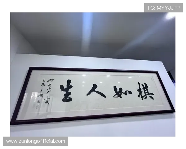 尊龙-人生就是博:探索人生如博弈的智慧与策略,开启人生胜利的关键之路 尊龙-人生就是博:探索人生如博弈的智慧与策略,开启人生胜利的关键之路